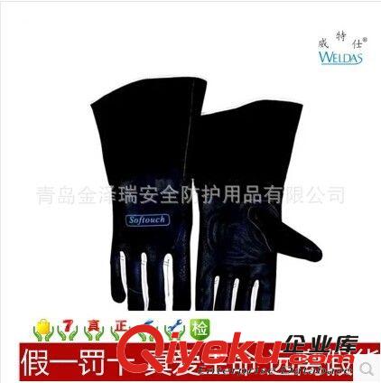 威特仕耐高溫耐磨10-2900牛皮燒焊手套/電焊手套防火阻燃