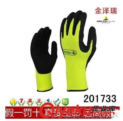 一次性丁腈手套批發丁晴橡膠手套紫藍色防油耐酸堿 防護勞保手套