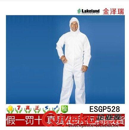 雷克蘭Lakeland ESGP528賽服佳經(jīng)濟型透氣一次性防護服 防靜電服