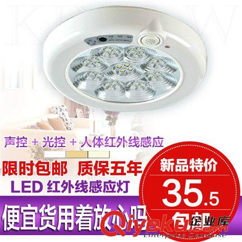 品藝人體智能LED吸頂燈感應走廊燈 聲光控簡約陽臺車庫應急照明原始圖片2