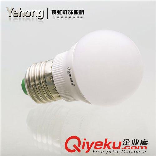 超亮led燈泡球泡燈節(jié)能燈5730貼片 3w 5w 7w 220v螺口E27 LED燈