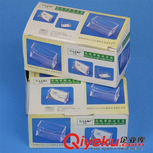 吉麗單格名片座G2960 名片盒 透明塑料  03010155原始圖片2