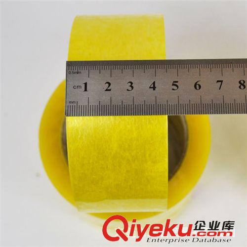 透明胶带批发 封箱胶带 胶带定做 宽45 厚13MM al112