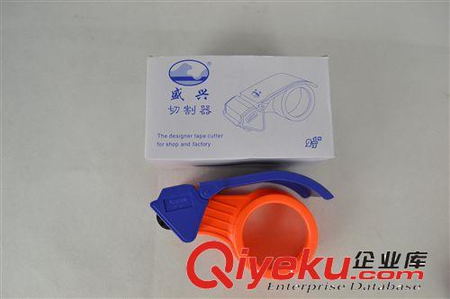 封箱膠帶切割器  封箱器 2-3寸 06010155