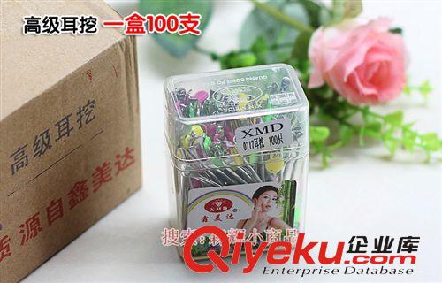 義烏耳扒小禮物贈(zèng)送 耳勺小禮品 義烏飾品創(chuàng)意批發(fā)掏耳朵工具實(shí)用