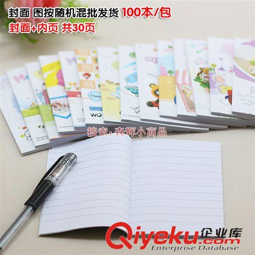 義烏耳扒小禮物贈送 耳勺小禮品 義烏飾品創意批發掏耳朵工具實用
