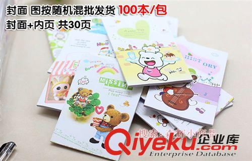 練習本子 記事本子 義烏筆記本小商品批發可愛 送小禮物創意實用原始圖片2