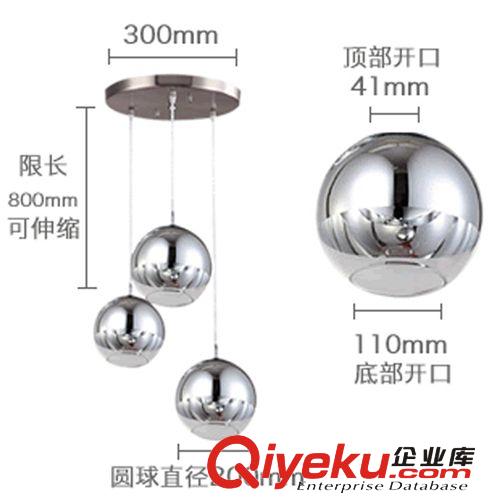 英国设计师Mirror Ball Glass电镀玻璃圆球个性吊灯餐厅灯具批发