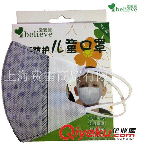 廠家直銷兒童立體口罩 PM2.5一次性無紡布口罩  卡通印花 簡易裝
