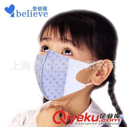 批發愛碧麗兒童活性炭口罩PM2.5一次性無紡布口罩卡通口罩5只/盒原始圖片3
