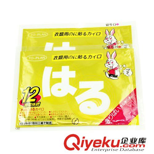 夏日必備用品孕嬰可用 tr精油驅(qū)蚊貼 6枚入