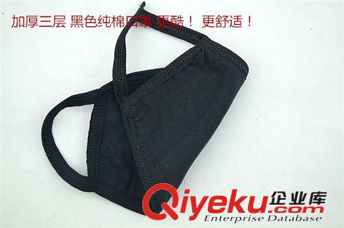 供應(yīng)純棉防塵黑色個(gè)性時(shí)尚三層加大棉布口罩 勞保手套口罩批發(fā)原始圖片2