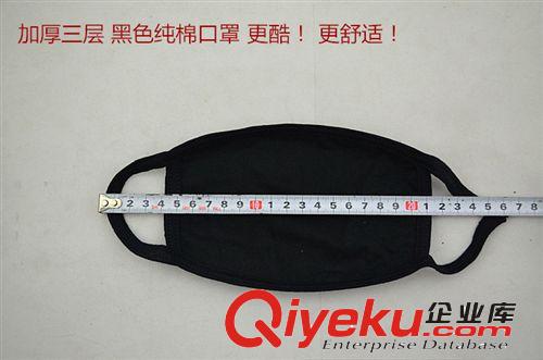 供應(yīng)純棉防塵黑色個(gè)性時(shí)尚三層加大棉布口罩 勞保手套口罩批發(fā)原始圖片3