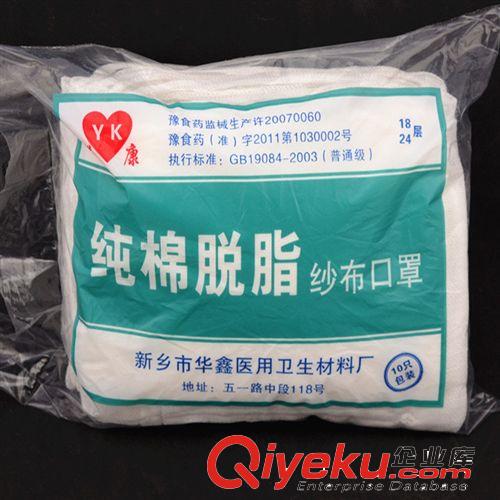 聯(lián)友N95新國標多功能型口罩 防塵 防PM2.5防霧霾 防飛沫