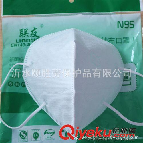 聯(lián)友N95新國標多功能型口罩 防塵 防PM2.5防霧霾 防飛沫原始圖片3