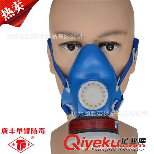 廠價(jià) 直銷保為康3003防塵防護(hù)口罩有效防護(hù)PM2.5口罩