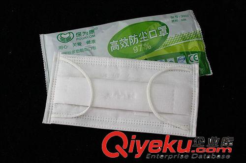 定做印logo口罩 贈(zèng)品口罩 純棉口罩 防護(hù)口罩 廣告口罩 個(gè)性時(shí)尚
