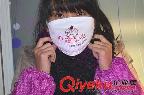 定做印logo口罩 贈(zèng)品口罩 純棉口罩 防護(hù)口罩 廣告口罩 個(gè)性時(shí)尚原始圖片3