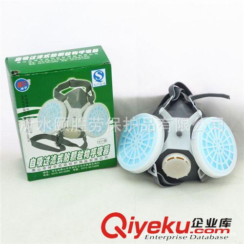 直銷(xiāo)坤宇1311自吸過(guò)濾式防顆粒物呼吸器 坤宇牌口罩批發(fā) 勞?？谡衷紙D片2