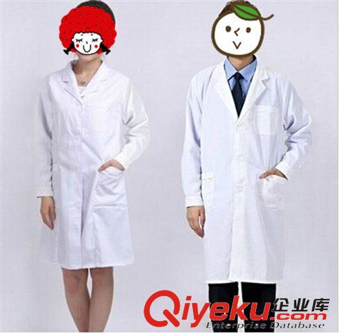 優(yōu)質(zhì)白大褂 防護(hù)工作服 廚師服 醫(yī)護(hù)用服 實(shí)驗(yàn)室服原始圖片2