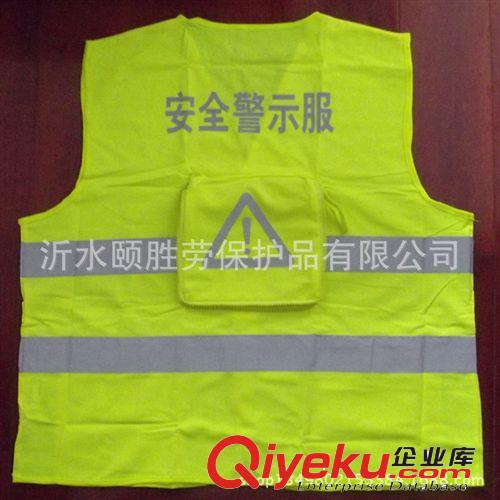 好反光衣 反光馬甲 反光背心 外貿(mào)安全服 交通安全警示服 環(huán)衛(wèi)服原始圖片2