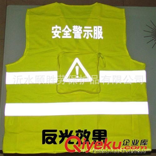 好反光衣 反光馬甲 反光背心 外貿(mào)安全服 交通安全警示服 環(huán)衛(wèi)服原始圖片3