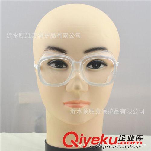 防護(hù)眼鏡 透明防沖擊眼鏡 百葉窗 臨沂勞保眼鏡批發(fā) 護(hù)目鏡批發(fā)