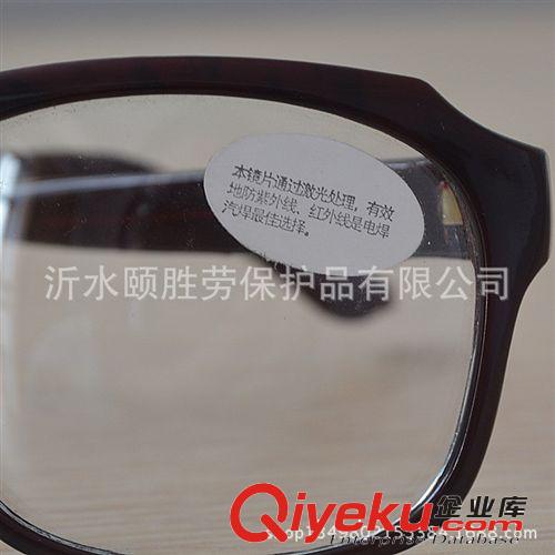 廠家tj供應(yīng)電焊眼鏡/勞保眼鏡/防護(hù)眼鏡--穿絲防紫外線電焊眼鏡原始圖片2