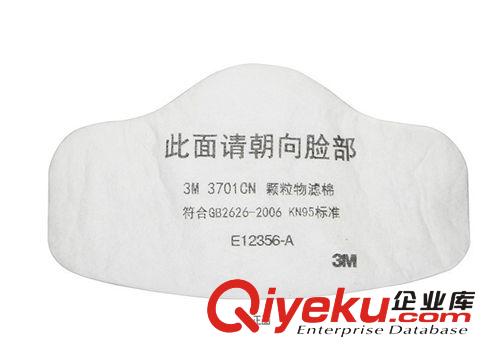 3Mzp3701慮棉匹配3700蓋子的320D的呼吸器面具組件原始圖片2