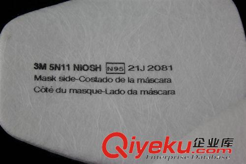 3Mzp5N11型 N95顆粒狀濾棉 3M產(chǎn)品防護(hù)口罩 濾棉批發(fā)原始圖片3