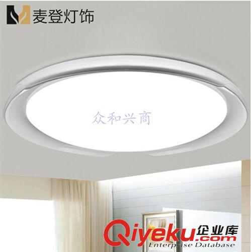 LED亞克力吸頂燈 圓形廚房燈臥室燈現代純白陽臺吸頂燈兒童燈8612