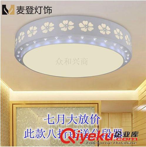 LED亞克力吸頂燈 圓形廚房燈臥室燈現代純白陽臺吸頂燈兒童燈8612