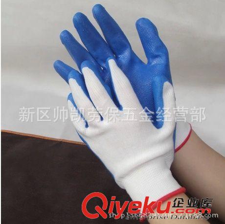 供應  PVC牛津手套  PVC全掛手套 PVC小半掛手套 勞保手套
