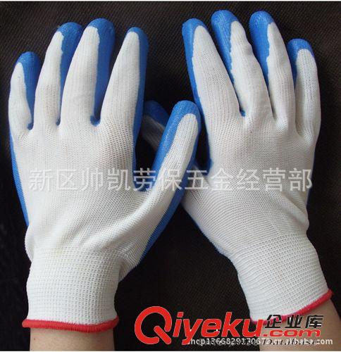 供應(yīng) 丁腈手套 浸膠手套 勞保手套 防割 耐油 耐磨原始圖片2
