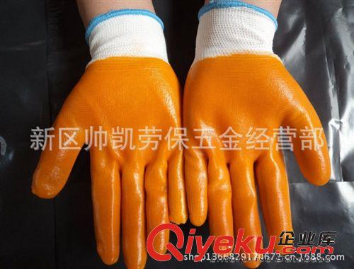 供應 PVC全掛手套 PVC小半掛手套  勞保手套原始圖片2