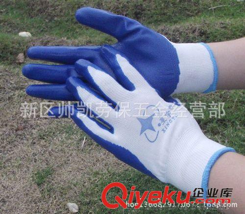 批發 藍丁腈手套 耐磨手套 勞保手套 zp 星宇 十三針原始圖片2