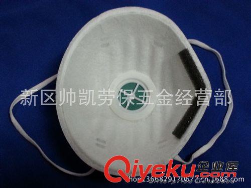 批發立體口罩 帶呼吸閥門 防病毒口罩 {gx}防塵口罩 防塵口罩原始圖片2