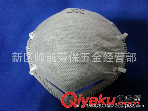 供應 V型PE安全帽 工地 安全帽 防砸 安全帽