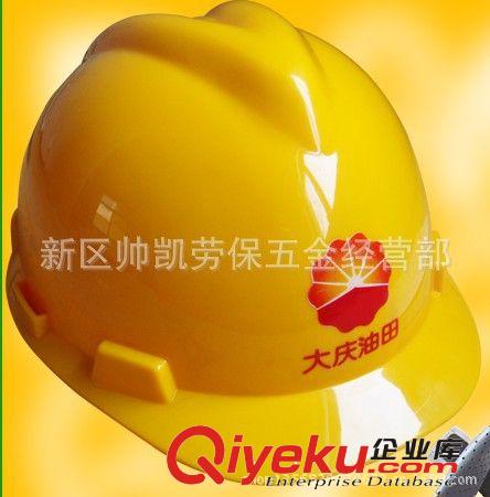 V型安全帽 通用帽襯 旋轉(zhuǎn)式 工程帽 勞保帽襯