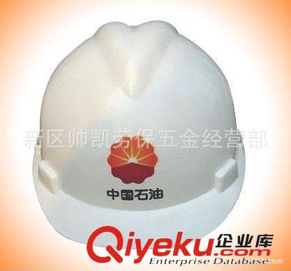 V型安全帽 勞保用品 施工帽 防砸抗沖擊 勞保安全帽 熱銷中