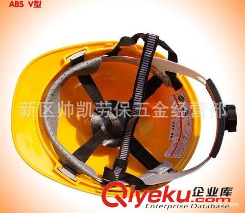 安全帽廠家 進口ABS V型安全帽，PE V型，三字型，一字型安全帽原始圖片3