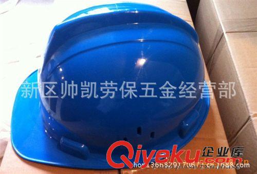 PE材質一字型安全帽原始圖片3