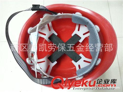 批發(fā)  玻璃鋼安全帽  礦工安全帽   勞保安全帽原始圖片2