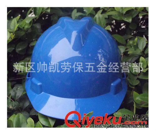 低價批發(fā)！zp安全帽 V型ABS安全帽 防砸安全帽 工地帽原始圖片2