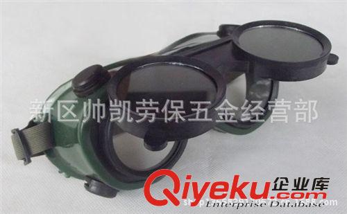 低價！電焊眼鏡 電焊鏡 電焊防護鏡 電焊眼罩 護目鏡 勞保眼鏡原始圖片3