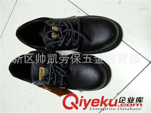 勞保鞋 鋼包頭 防砸 工作鞋 防護(hù)鞋 安全鞋 防刺穿原始圖片2