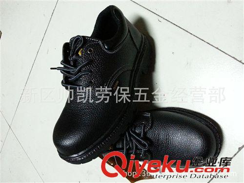 勞保鞋 鋼包頭 防砸 工作鞋 防護(hù)鞋 安全鞋 防刺穿原始圖片3