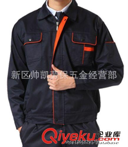 廠家直銷/工裝制服/機(jī)修工作服套裝/勞保汽修服/車間廠服原始圖片3