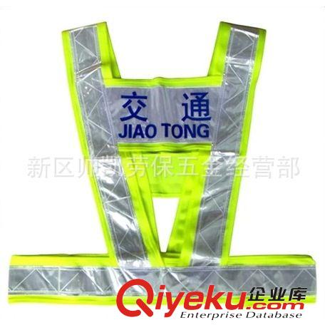大量批發(fā)  反光網(wǎng)布背心 反光針織帽  反光針織套袖