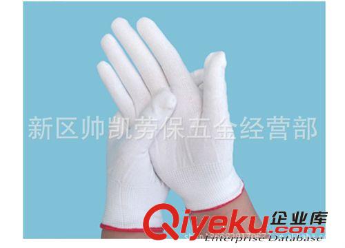 批發(fā) 針織尼龍手套 線手套 無(wú)塵手套作業(yè)手套原始圖片2